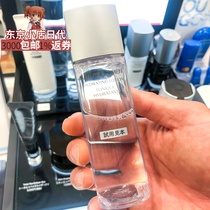 Japan direct mail Shiseido mens lotion balance skin care water 150ml moisturizing refreshing lock water skin