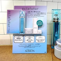 Japanese direct mail Olbin cells compact creatine base liquid essence 2022 qualified suit with Yath