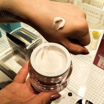 Japanese direct mail yristel TB thick whitening cream collagen moisturizing Elixir muscle source awakening