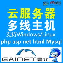 Henan VPS server rental faster than Zhengzhou Jingan independent IP cloud host remote desktop rental weekly monthly payment