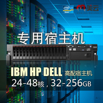 High-performance server rental cloud computing host host host rental 24 32 core 32G 64G 128G 256G