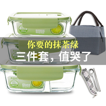 Xile buckle student crisper microwave oven special heating lunch box heat-resistant glass bowl office worker bento box