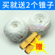 4-pack medium and thick accounting binding rope line Ledger line Financial account binding voucher line Cotton rope white binding line