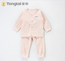 Tongtai autumn and winter close underwear set 3-1 8 months male and female baby cotton underwear set autumn pants 0008