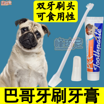 Bago Special Puppy Dog Edible Toothbrush Toothpaste Set Tooth Cleaning Tartal Removal and Halitosis Finger Cuff Supplies