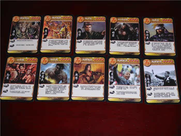 2016英雄杀卡牌全套462张新品纪念版珍藏版典