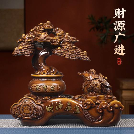 Zhaocai Tree Fortune Tree Ornaments Money Tree Office Company 상점 현금 체크 아웃 프론트 장식 주택 매매 선물 Zhaocai Tree Fortune Tree Ornaments Money Tree Office Company 상점 현금 체크 아웃 프론트 장식 주택 매매 선물