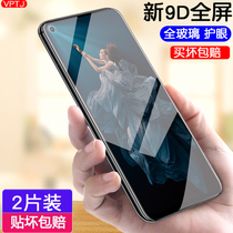 Glory 20 mobile phone film blue light YAL-AL00 protection patch Mo honor2O HD 20 tempered touch Yai full screen