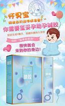 Setogestine acid glue weak alkaline gel for womens pregnancy water-soluble adjustment of vaginal alkaline