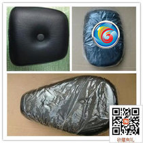 Suitable for Suzuki American Prince GZ125HS front seat cushion saddle front seat cushion rear seat backrest