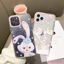 Cartoon star dew iphone13 12 11promax mobile phone case apple xs xr couple 8plus Gemini