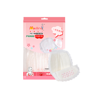 一次性防溢乳垫哺乳期喂奶防漏奶贴隔奶薄款透气不可洗溢奶垫