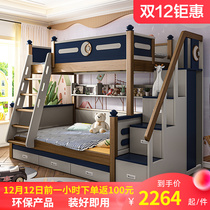 Solid wood bed boy bunk bed girl parent-child bed bunk bed two children bunk bed double