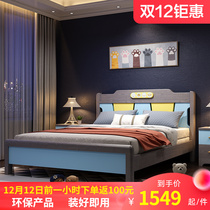 Solid wood children Boy 1 2 m Boys single 1 5 meters girl princess bed teen bed Nordic bedroom