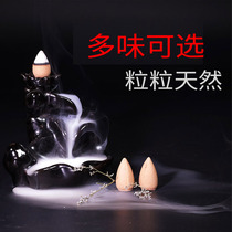 Reverse incense grain sandalwood incense home tower incense Charwood Cliffe back flow aroma tea ceremony home yoga