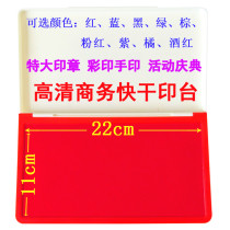 Large pad large pad palm print large pad red blue black blank multiple colors