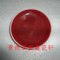 Jingdezhen Cultural Revolution Factory goods porcelain monocolor glaze red glaze small porcelain plate porcelain plate cup saucer antique antique