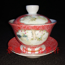 Jingdezhen old factory goods porcelain pastel hand-painted red land window grilled flower figure baby play picture Cup antique
