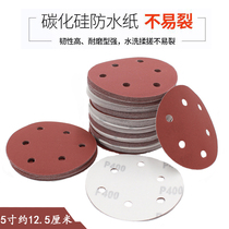 5 inch 6 hole disc sandpaper dry grinding polishing Self-adhesive flocking sandpaper sandpaper flocking sand brushed flocking flocking flocking flocking flocking flocking flocking flocking flocking flocking flocking flocking flocking flocking flocking flocking flocking