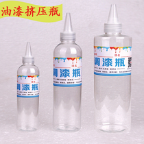 Paint paste cover Car paint paste cover Paint bottle Paint tool paint equipment Paint paint paint full of 15