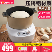 Bear noodle machine Household small automatic multi-function kneading machine Fermentation stirring die-casting aluminum wake-up live noodle machine