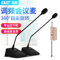 Schenko Wireless Capacitor Conference System Audio Broadcasting Microphone Desktop FM Gooseneck Microphone
