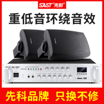 Xianke wall-mounted audio Indoor speakers for shops Commercial supermarket restaurant store background music Wall-mounted conference speakers Ceiling speaker set Public broadcasting amplifier audio set