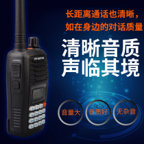 VKSANTONG Weike three-way X1 walkie-talkie Restaurant hotel hotel handheld outdoor self-driving tour intercom