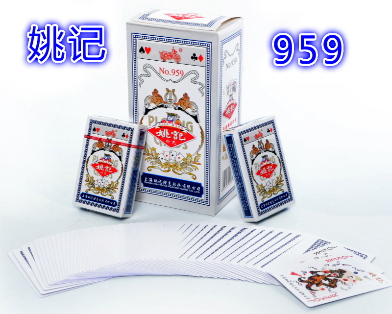 姚记扑克牌1619/959/258/990/2018/9790/983/0708整箱扑克牌包邮