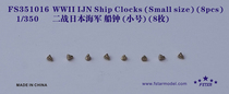 Five-Star FS351016 1 350 World War II Japanese Navy Boat Clock (Small) (8 pieces)