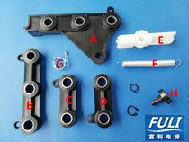 Lift accessories Oz lift AT120 door knife triangle connecting door knife holder complete set