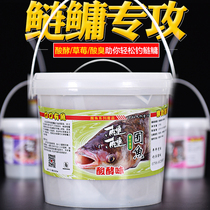 Summer floating silver carp fishing bighead bait sour barrel silver carp big fat head fish bait bag explosion hook sea throwing rod wild fishing