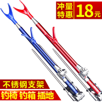 Fishing rod multi-function fishing box fishing chair ground plug fishing rod gun windproof table bracket Fishing gear Fishing gear supplies Daquan Boyang