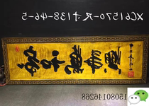 Authentic gold silk Nan Nan wood Wooden Plaque Solid Wood Engraved with wooden plaque wall decoration antique Chinese wood hanging decoration red wood painting custom