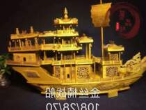 Authentic Golden Silk Nan Little Ye Zhennans Sail Smooth Sailing Hotel Company Business Opening Gifts and Gift Gift-giving Week