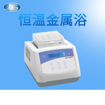 Shanghai Yiheng TU-10-Heated laboratory dry constant temperature metal bath oscillation mixer Dry thermostat