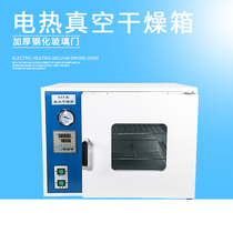 Electric constant temperature vacuum oven Laboratory vacuum oven DZF-6020A industrial oven