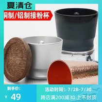 hg one coffee powder cup ek43 bean bin 51 58mm handle powder cup Copper cup hand-brewed coffee powder measuring device
