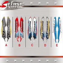 BMW Waterbird R1250GS 1200GS Motorcycle 17-20 Rally Edition Bird's Beak Waterproof Reflective Protective Paste