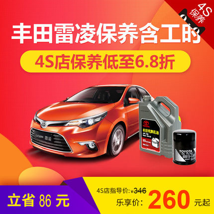 乐车邦旗舰店