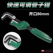 Weishi tool 12 inch fast new tube pliers 300m water tube pliers water pump pliers W0491