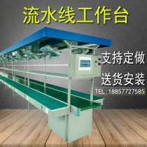 Zhengbang factory workshop assembly line conveyor belt small conveyor belt connection transmission belt anti-static workbench customization