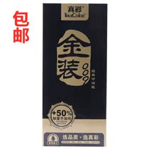 True color gel pen Gold 009 bullet office business exam daily cap signature pen 12 pcs