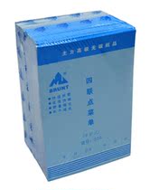 Main force 570 Quadruple A la carte menu 32K Four-column multi-column A la carte menu Restaurant note menu A la carte menu 20 packs