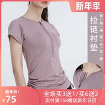 LU short sleeve sportswear yoga half sleeve T running training stretch tight breathable fashion sportswear