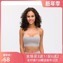 Lulu Original Naked Fabric Bra Female Y-word Running Fitness Yoga Vest Shoulder Strap Shockproof bra