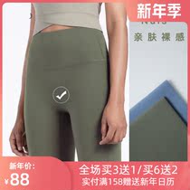 Nuls Naked Lulu Yoga Pants Solid Color Sports Pants Running Fitness Pants Sexy Women Stretch Tight Quick Drying