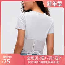 Lulu Original Running Training Quick Drying Sports T-Shirt Women's Short Sleeve Yoga Clothing Jacket Mesh Stitching Fitness Clothing