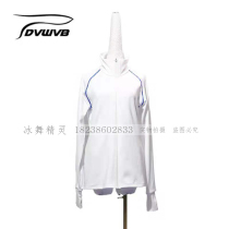Ice dance elves custom figure skating training clothes figure skating training clothes children adult women male training D41