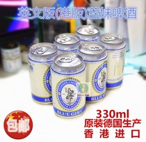 Germany imported BLUE GIRL Hong Kong Blue GIRL beer 330mlX6 cans Original Hong Kong version of Blue GIRL beer Ira cans